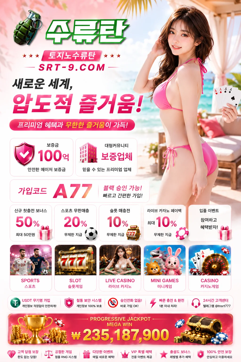 프로모션 12