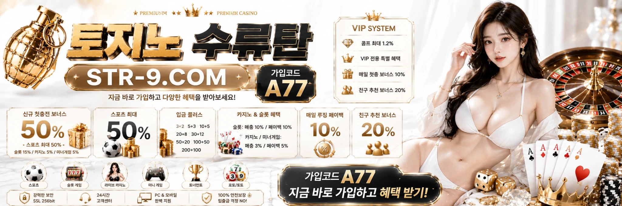 추가 프로모션 배너 4