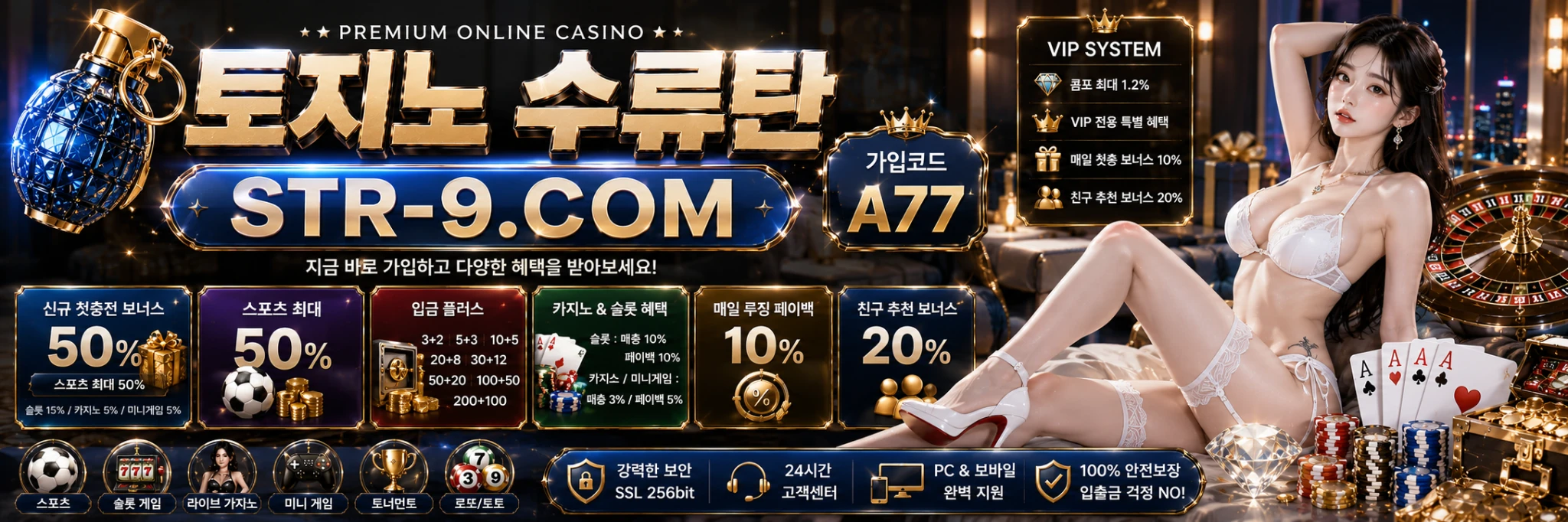 추가 프로모션 배너 5